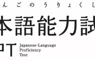 日语n2证书含金量（日语n2要学多久）