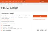 ubuntu怎么使用u盘（怎样把ubuntu安装在u盘）