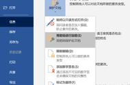 excel如何设置显示比例（excel表格显示比例怎么设置）