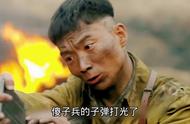 电视连续剧壮丁也是兵全集（河山1至50全集免费观看大结局）