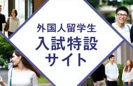 日本经济大学什么档次（日本经济大学地址）