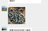 超过1000字的二维码如何生成（含有文字和链接的二维码怎么生成）