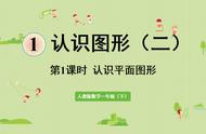 圆柱体可以画什么平面图形（圆柱体的平面图形怎么画数学）