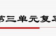 大概的意思怎么解释（推测的意思是什么）