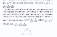 高中数学说课稿10分钟全套（高中数学优秀说课模板10分钟）