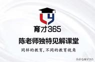 化学历史地理可以选什么专业（历史地理化学可以选什么大学）