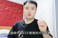 抖音怎么剪掉多余的视频（抖音视频怎么剪去多余的）