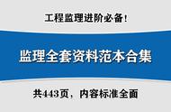 安全管理体系报审表（安全管理体系报告怎么写）