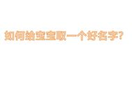 轩字在五行金木水火土代表什么（轩字的五行属性是根据什么划分的）