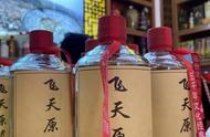 飞天浆藏2500ml（飞天基酒图片）