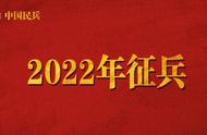 全国征兵报名网登录（全国征兵网从哪登录）