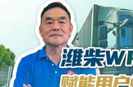 潍柴四缸发动机提速无力什么原因（潍柴发动机没有爆发力的原因）