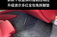 汽车红座椅配什么颜色脚垫（汽车红色脚垫搭配什么颜色坐垫）
