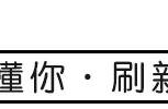 三字微信名（带三字的微信名）