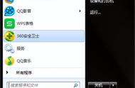 win7开启来宾账户（win7怎么设置来宾账户使用网络）