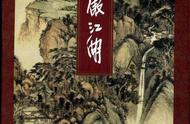 笑傲江湖中武功排名（笑傲江湖武功排名100）