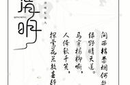 清明节的故事50字（有关清明节的小故事50字）