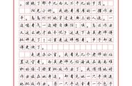 人间四月天作文600字（人间最美四月天400字作文初中）