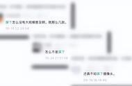 什么叫无挖孔屏（怎么看是不是挖孔屏）