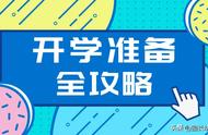 幼儿园温馨提示秋季大班（幼儿园大班夏季温馨提示20篇）