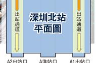 深圳北站图片高清大图（深圳北站图片外部真实照片）