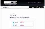 totolink怎么设置路由器（totolink路由器wifi密码怎么设置）