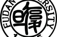 上海复旦大学名字的意义（复旦大学名字来源）