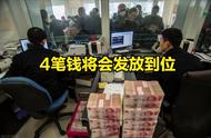 上海老年卡补贴什么时间发放（上海2022老年卡补贴标准）