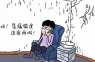 屋檐偏逢连阴雨是什么意思（屋檐漏水偏逢下雨什么意思）