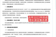 高考后一直没有被录取怎么办（高考投档被录取后不想上了怎么办）