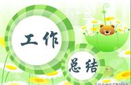 教师思想汇报2022年最新版（教师个人思想和工作汇报）