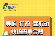 柴油车离合器踩不下去是怎么回事（柴油车离合踩不动怎么办）