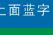 刚签了劳务合同不想干了怎么办（不想干了劳务合同可以随时解除吗）