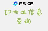 ip地址查询网（ip地址配置错误网络无法连接）