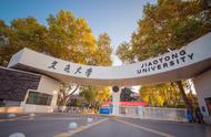 环太平洋大学联盟10校（2022环太平洋大学联盟名单）