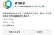 微信被盗手机号还被换绑怎么找回