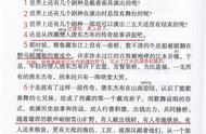 六年级下册藏戏让我学到了什么（六年级下册藏戏印象最深刻的内容）