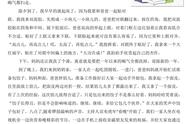 我知道风俗的作文600字（风俗习惯作文600）