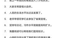 搭配不当病句大全及答案20句（搭配不当的病句例子及答案20句）