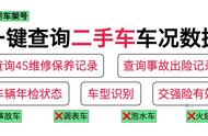 4s店回收二手车吗（4s店回收二手车价会不会比较高）