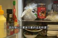 整理冰箱的正确方法视频（冰箱制冷维修视频教程）