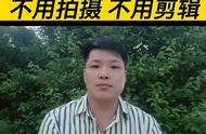 要合拍视频怎么把别人原声关闭（合拍怎么关闭视频原声）