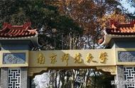 南京211大学都有哪些（南京的211大学名单排名）