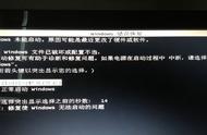 windows7错误恢复怎么解决（windows7旗舰版错误恢复怎么解决）