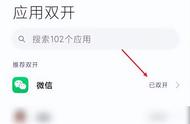 微信能频繁登录或退出吗（微信长时间不登录会退出登录吗）