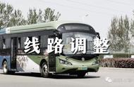 洛阳69路公交路线图（洛阳67路公交车最新路线）