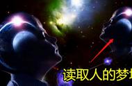 梦是平行世界的入口被科学家证实（梦会不会是另一个平行宇宙的通道）