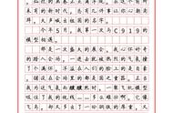 我的名字作文700字模板（我的名字作文范例6篇）