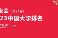 燕京理工学院全国排名（燕京理工学院2023招生简章）