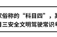 广州科目三挂了多久可以补考（广州科目三补考多久才能再预约）